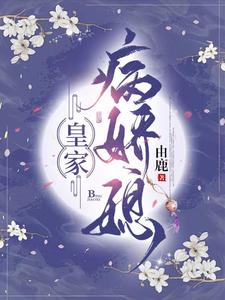 皇家奶粉美素佳儿