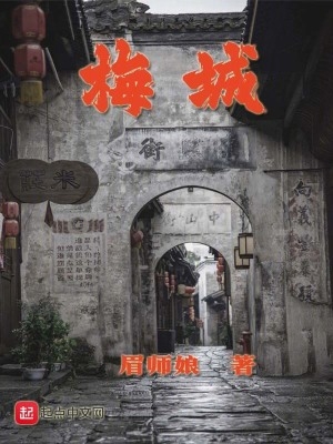 梅城招聘网最新招聘