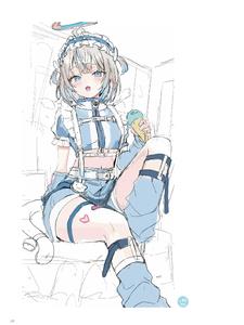 黄金议事录