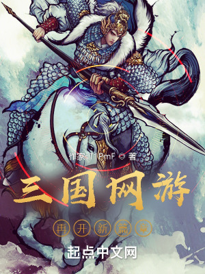 三顾缘美食城