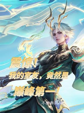 我的室友怪怪的 小说