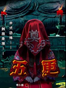 推开万户门