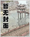 快穿炮灰拿了主角剧本后牛上天
