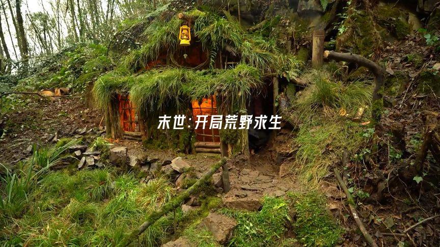 末日开荒小说